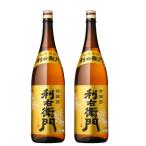 芋焼酎 セット 利右衛門 りえもん 25度 1800ml×2本 指宿酒造 鹿児島 ギフト お祝い 退職祝