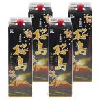 芋焼酎 桜島 黒麹 25度 1800ml パック×4本 本坊酒造 鹿児島 お酒 退職祝 宅飲み 家飲み ギフト 退職祝 母の日 父の日 誕生日 お祝い