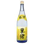 里の曙 黒糖焼酎 25度 1800ml 町田酒造 鹿児島 ギフト お祝い 宅飲み 家飲み