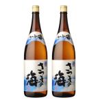 芋焼酎 セット さつまの海 うみ 25度 1800ml×2本 大海酒造 鹿児島 ギフト お祝い 退職祝