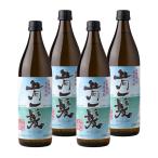 青一髪麦焼酎900ml×4本焼酎2...