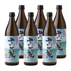 青一髪麦焼酎900ml×6本焼酎2...