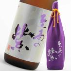 芋焼酎 鹿児島限定 至高の紫 1800ml 指宿酒造 ギフト 紫芋