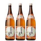 芋焼酎 セット さつま島美人 しまびじん 25度 1800ml×3本 長島研醸 鹿児島 ギフト お祝い 退職祝