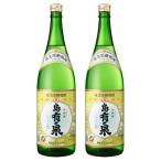  остров иметь Izumi сётю из неочищенного сахара 25 раз 1800ml× 2 шт иметь . sake структура Кагосима дом .. дом .. подарок на Bon Festival День почитания пожилых людей подарок день рождения праздник 
