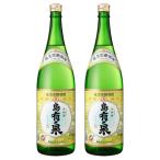 島有泉 黒糖焼酎 25度 1800ml×2本 有村酒造 鹿児島 ギフト お祝い 宅飲み 家飲み