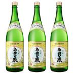 島有泉 黒糖焼酎 25度 1800ml×3本 有村酒造 鹿児島 ギフト お祝い 宅飲み 家飲み