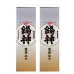鹿児島限定 芋焼酎 錫神 すずがみ 箱入り 25度 720ml×2本 神酒造 父の日 ギフト 誕生日 お祝い