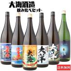  potato shochu .. сравнение комплект большой море sake структура L 1800ml×6шт.@ подарок подарок на Bon Festival праздник 