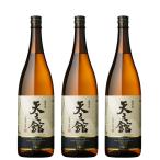 芋焼酎 セット 天文館 てんもんかん 25度 1800ml×3本 宇都酒造 鹿児島 ギフト お祝い 退職祝