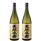 天地水楽 てんちすいらく 25度 1800ml×2本 芋焼酎 セット 小正酒造 鹿児島 ギフト お祝い 退職祝