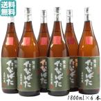 芋焼酎 古酒たなばた 25度 1800ml×6本 田崎酒造 鹿児島 ギフト 退職祝 母の日 父の日 誕生日 お祝い