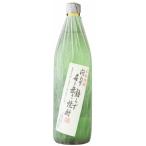 芋焼酎 問わず語らず名も無き焼酎 25度 900ml 大山甚七商店 鹿児島 ギフト お祝い