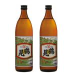 芋焼酎 セット 鶴見 つるみ 25度 900ml×2本 大石酒造 鹿児島