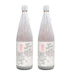 芋焼酎 セット 上野原 うえのはら 25度 1800ml×2本 中村酒造場 鹿児島 ギフト お祝い 退職祝