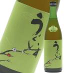u. стул ......... сливовое вино 720ml Yamaguchi sake структура место Япония один. сливовое вино Valentine подарок день рождения праздник 