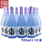 海うみ25度720ml×12本大海...