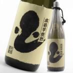 芋焼酎 うなぎ 25度 1800ml 丸西酒造 販売店限定 ギフト 退職祝 母の日 父の日 誕生日 お祝い