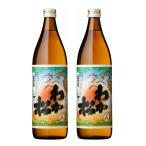 芋焼酎セットわか松25度900ml...