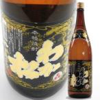 芋焼酎 鹿児島 若松酒造 わか松黒 1800ml