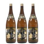 黒麹 芋焼酎 セット わか松 黒 25度 1800ml×3本 若松酒造 鹿児島 ギフト お祝い 退職祝