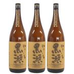 特約店限定 芋焼酎 セット やきいも黒瀬 25度 1800ml×3本 鹿児島酒造 鹿児島 退職祝 ギフト 退職祝 母の日 父の日 誕生日 お祝い