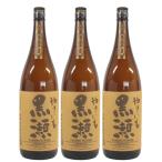 特約店限定 芋焼酎 セット やきいも黒瀬 25度 1800ml×3本 鹿児島酒造 鹿児島 ギフト お祝い 退職祝