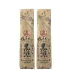 やきいも黒瀬 焼きたて 芋焼酎 25度 