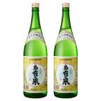 остров иметь Izumi сётю из неочищенного сахара 20 раз 1800ml× 2 шт иметь . sake структура Кагосима дом .. дом .. подарок на Bon Festival День почитания пожилых людей подарок день рождения праздник 