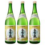  остров иметь Izumi сётю из неочищенного сахара 20 раз 1800ml×3 штук в наличии . sake структура Кагосима дом .. дом .. подарок на Bon Festival День почитания пожилых людей подарок день рождения праздник 