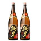 芋焼酎セット薩摩乃薫純黒さつまのか...