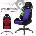 STRASSE チェアベース TYPE EVA レーシングシートセット エヴァンゲリオン ゲーミングチェア オフィスチェア RCZ01シート [ハンコン ストラッセ あすつく]