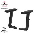 ショッピングゲーミングチェア STRASSE アームレスト チェアベース用 ゲーミングチェア 左右セット 肘置き[ハンコン オフィスチェア ストラッセ あすつく]