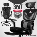 ゲーミングチェア メッシュ STRASSE VERIL オフィスチェア メッシュ チェア デスクチェア 社長椅子 フットレスト パソコンチェア リクライニングチェア