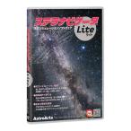  Astro a-tsu Stella Navigator Lite
