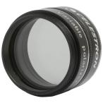 se rest long заменяемый ND фильтр 31.7mm 94107