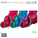 Baader производства 6.5nm[Hα/O-III/S-II] narrow частота фильтр 3 шт. комплект балка da- планетарный um