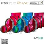 Baader производства 6.5nm(F1.8~F3.4 для )[Hα/O-III/S-II] высокая скорость narrow частота фильтр 3 шт. комплект балка da- планетарный um