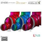 Baader производства 3.5-4.0nm[Hα/O-III/S-II] Ultra * narrow частота фильтр 3 шт. комплект балка da- планетарный um