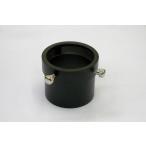 [NC0096]Northern Crossshumi катушка винт |50.8mm адаптор 