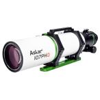 Askar 107PHQ鏡筒　眼視も撮影もオールラウンダーなフォトビジュアル鏡筒