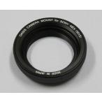 BORG [5013] камера крепление Sony NEX для 