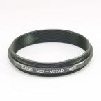 BORG [7457]M57-M57AD