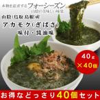  гора . производство a утка k*gibasa тест есть * соевый соус тест 40g×40 штук входит рефрижератор бесплатная доставка .......