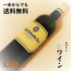 Yahoo! Yahoo!ショッピング(ヤフー ショッピング)＼20％OFFクーポン有／ 白ワイン （スペイン・辛口） 『マルティンサンチョ　2015』 プレゼント ギフト おすすめ