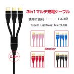 Lightning / Micro USB / USB Type-C 3in1 зарядка кабель usb кабель подсветка кабель 0.3m microusb typec aluminium коннектор нейлон плетеный смартфон 