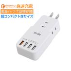 USB разветвитель розетка ответвление 7 шт. одновременно зарядка возможна usb зарядное устройство usb4 выход + 3 шт AC розетка стол ответвление внезапный скорость зарядка удлинитель имеется oa ответвление 1400W