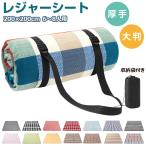  сиденье для отдыха толстый модный большой размер 200x200cm отдых коврик большой 6 человек 8 человек пикник сиденье складной упаковочный пакет имеется пикник коврик . пара кемпинг коврик 