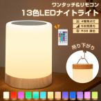  Night свет прикроватный свет настольный свет стол лампа нет -ступенчатый style свет одним движением USB заряжающийся непрямое освещение кормление свет подставка свет .. младенец модный 