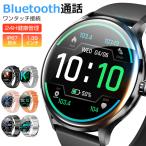 スマートウォッチ 皮膚温 血中酸素 Bluetooth通話 1.39インチ大画面 音楽再生 心拍 歩数 健康管理 リストバンド 腕時計 着信通知 IP67防水 ギフト QS80